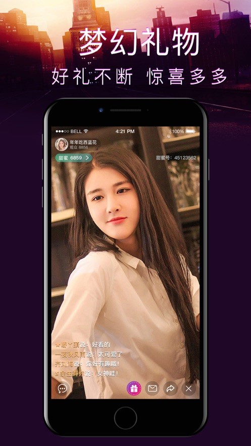 扛把子影视(永不丢失)app无广告下载