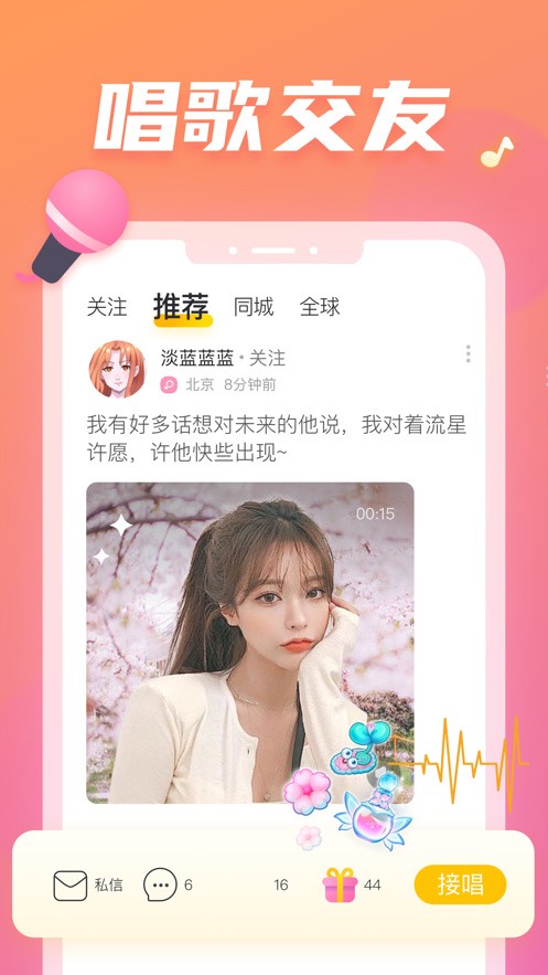 97视频apk在线下载app下载