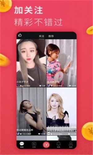芒果视频免费20次观看旧版本app下载