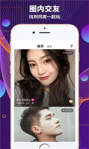 芒果视频免费20次观看旧版本app下载