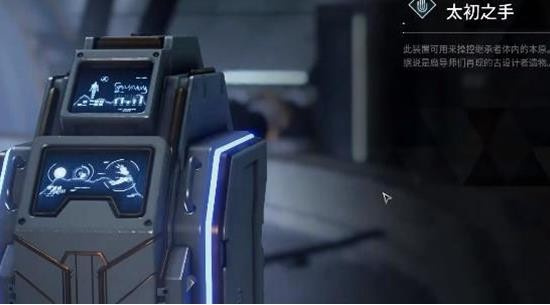 第一后裔怎么提升等级