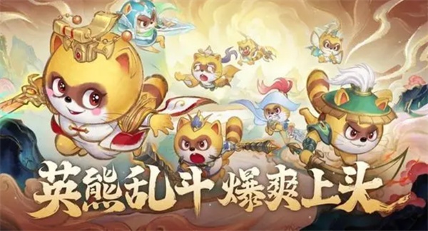 小浣熊神兵列传商店攻略大全