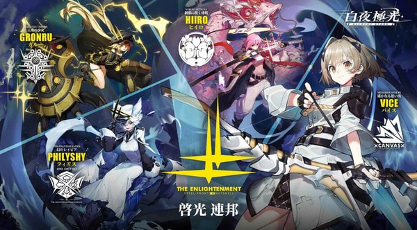 白夜极光森系角色排名 森属性光灵节奏榜 白夜极光森系角色排名 森属性光灵节奏榜