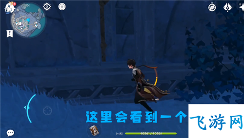 原神真的有区别吗成就怎么做 灯上的文字攻略