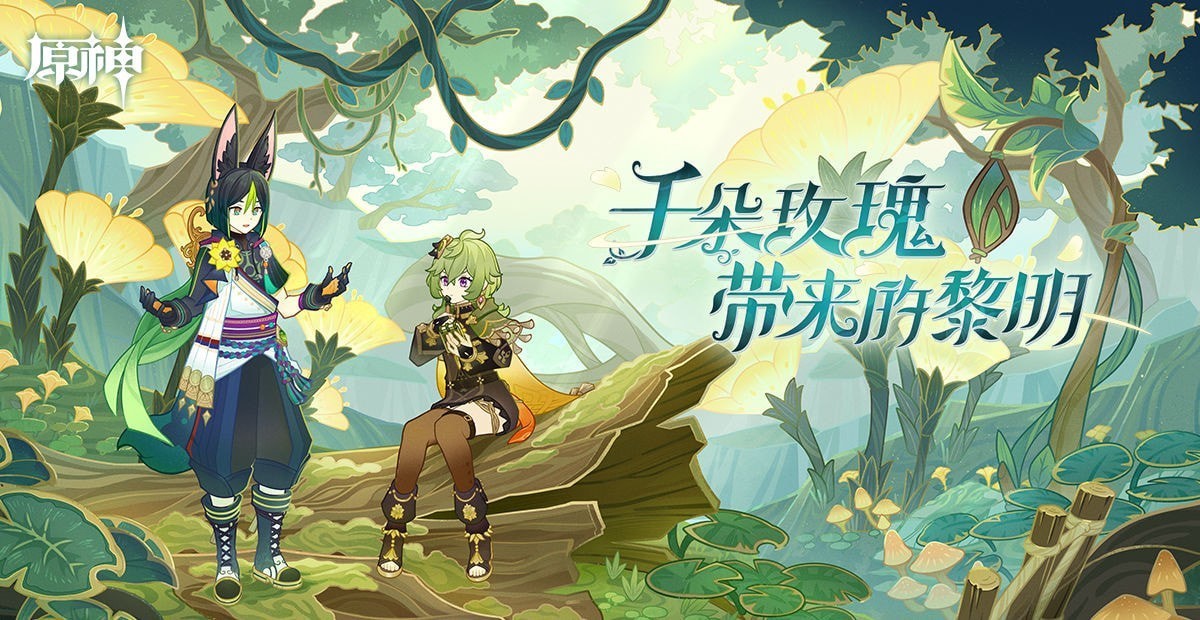原神3.0转桓摩王成就任务怎么做 原神转动每一个藏有宝箱的桓摩达攻略