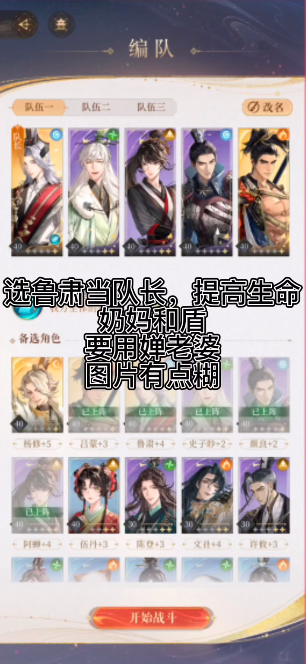 代号鸢4-7怎么过-代号鸢4-7阵容推荐打法攻略