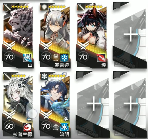 明日方舟12-15磨难怎么玩,千疮百孔关卡具体打法说明