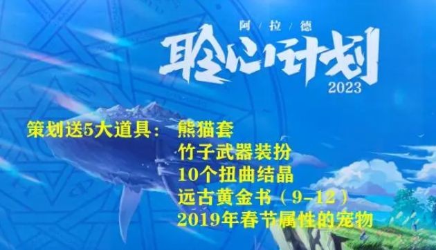 dnf熊猫装扮怎么获得 dnf限定熊猫装扮获取方法详解