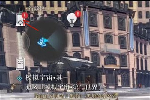 崩坏星穹铁道兑换码怎么用在哪里兑换教程