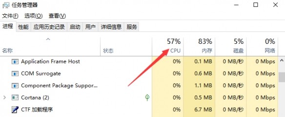火山的女儿闪退进不去游戏怎么办解决方法