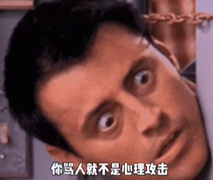 我的麦真的很炸吗梗意思一览-我的麦真的很炸吗梗意思详情