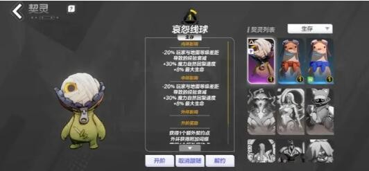 火炬之光无限契灵宠物培养什么强_契灵宠物推荐汇总