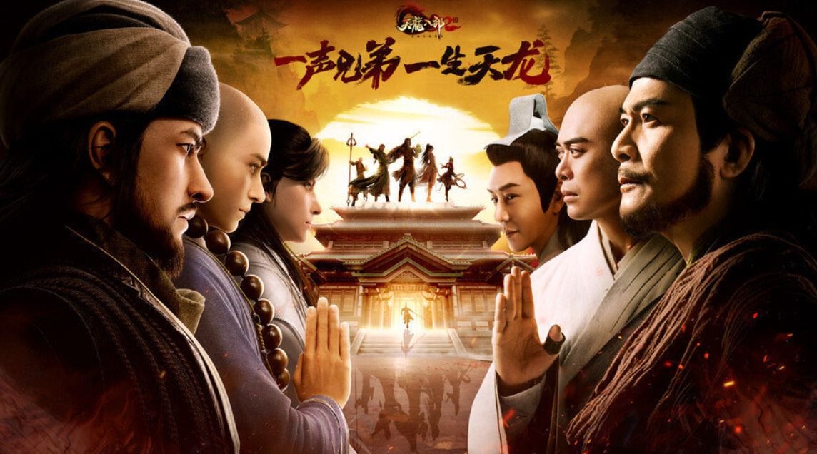 天龙八部2血浓于水任务触发及完成攻略-如何达成
