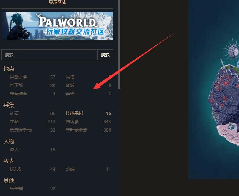 幻兽帕鲁在线地图地址是什么 幻兽帕鲁在线地图地址链接分享