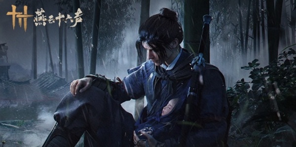燕云十六声能用手柄玩吗 燕云十六声怎么用说明