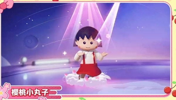 元梦之星樱桃小丸子什么样 元梦之樱桃小丸子图片