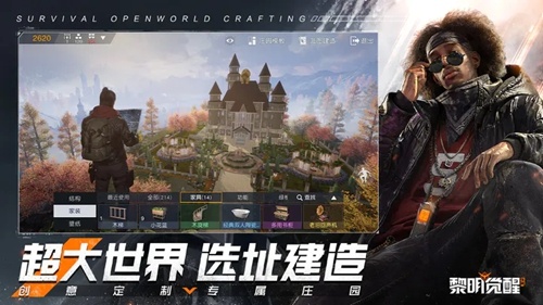 黎明觉醒生机连接超时怎么回事