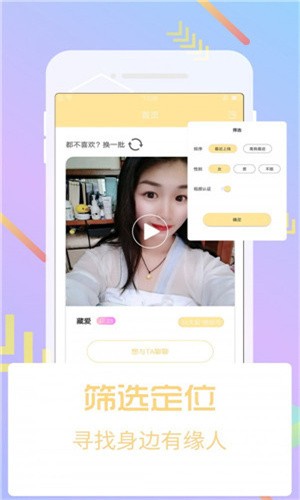 绿巨人视频草莓视频丝瓜视频