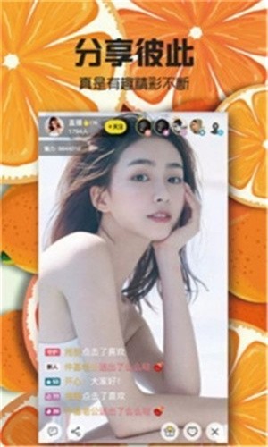 达达兔app下载安装