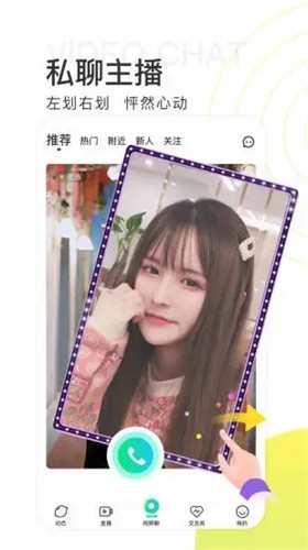 快狗视频app动漫