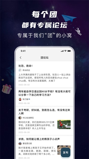 夜车动漫在线观看免费观看完整版下载