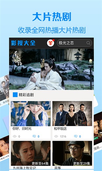 5178舞一曲吧app下载安装下载