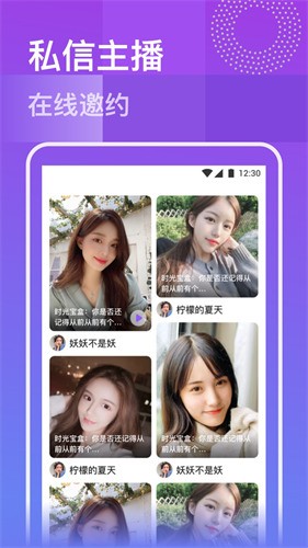 夜里18款禁用软件app免费下载最新版