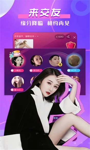 亚洲国产茄子视频免费版下载