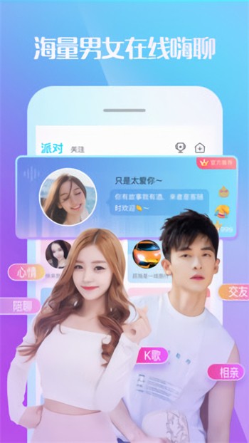 小太妹apk在线下载安卓版下载