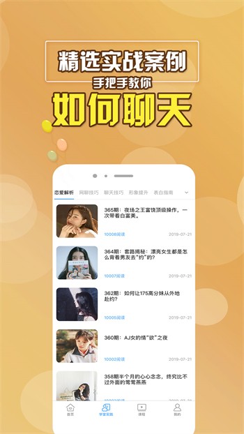 ljr55vip绿巨人黑科技免费版下载