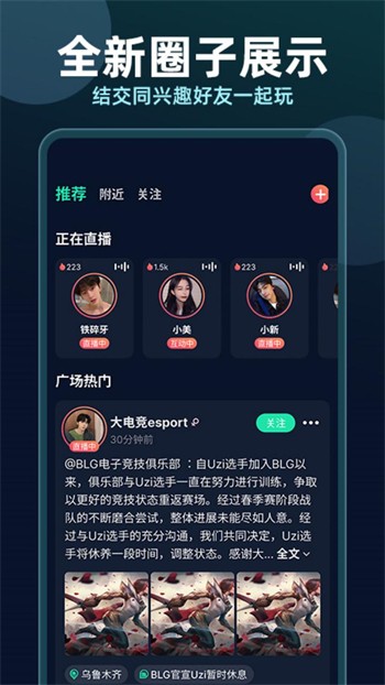 宅男深夜利器app安装包下载安装下载