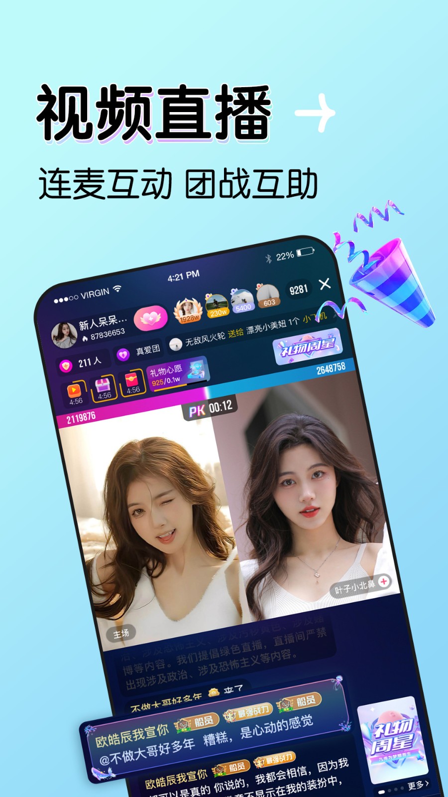 水仙软件下载入口下载