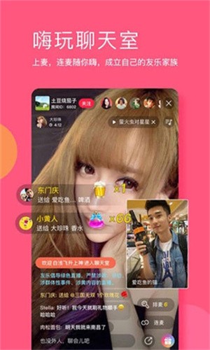 色鬼app手机版在线下载下载