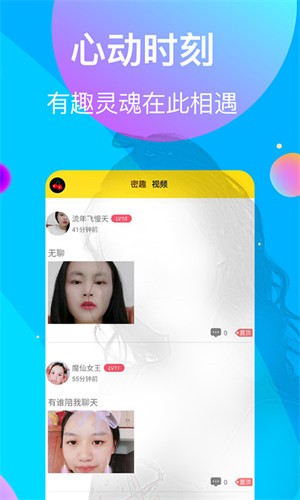 公主直播视频安卓版