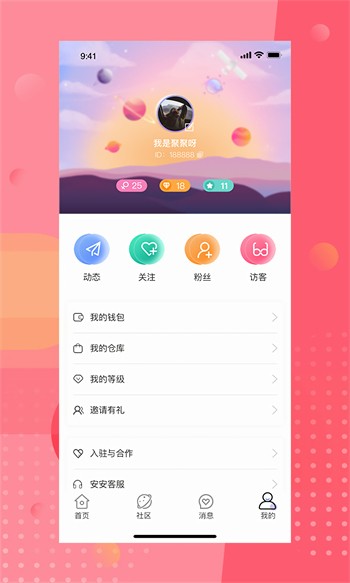 青草直播安装包下载大全免费