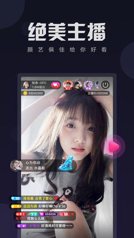么么直播最新版下载