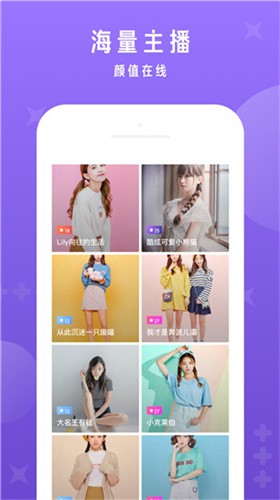 么么直播最新版下载