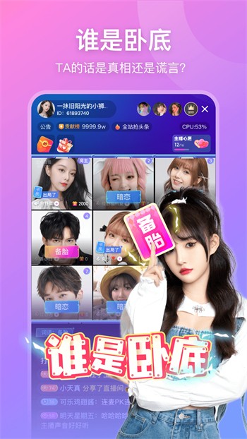 涩里番app下载