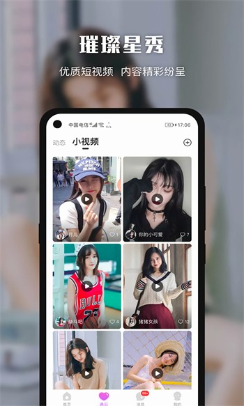 无人直播免费观看视频在线观看