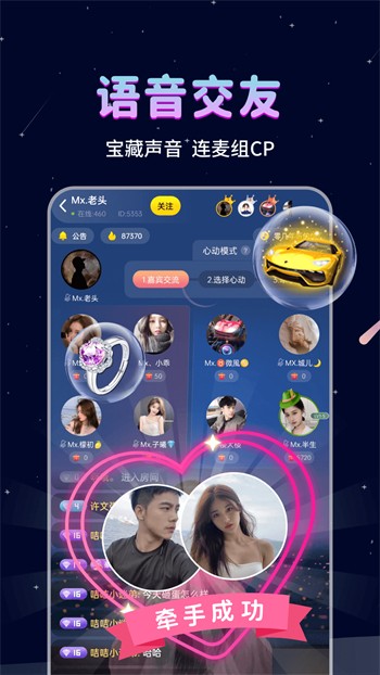欲女直播app手机版下载地址版最新版下载