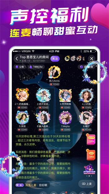 草莓短视频在线观看播放器下载