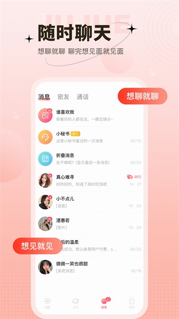 TXVLOGCOM糖心官网免费版官方版