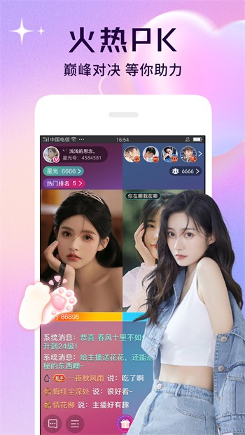 ciiccii短视频旧版本下载app下载