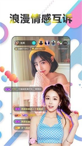 绿巨人视频草莓视频丝瓜视频
