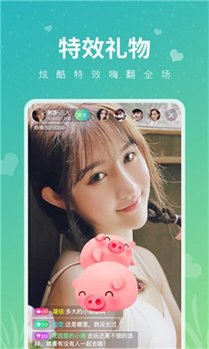 熊猫直播海外版app最新版下载