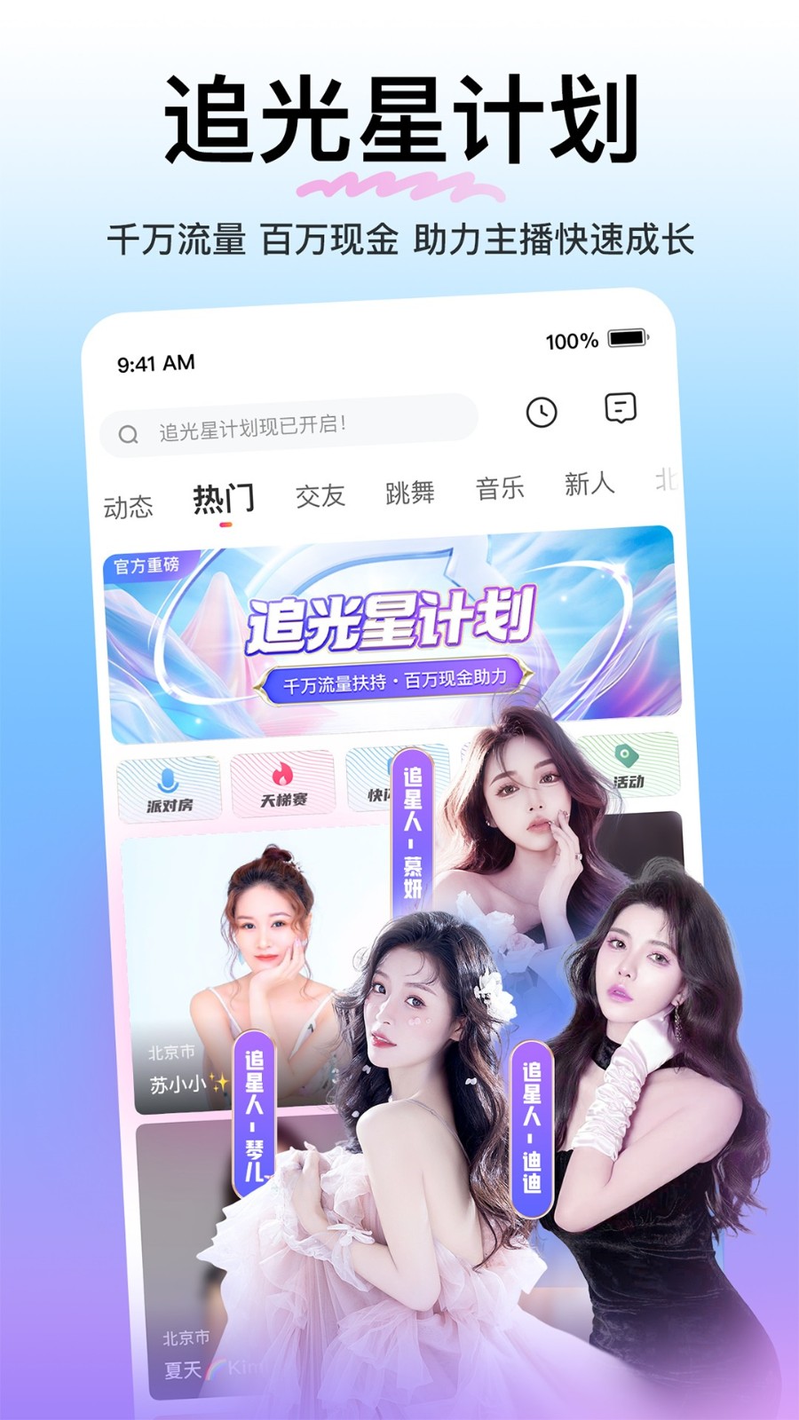 色虎app下载地址版下载地址