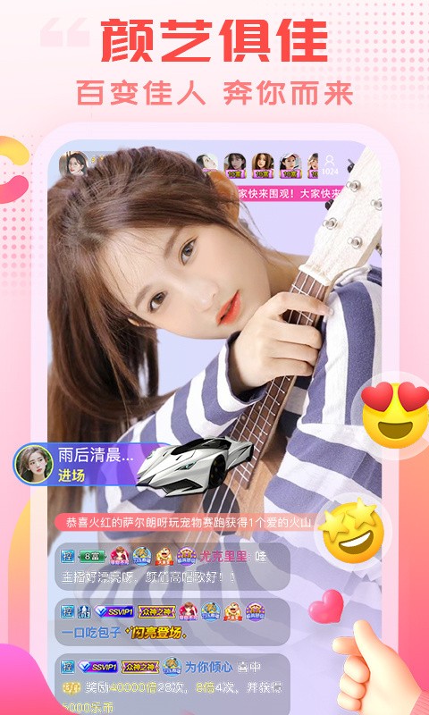 蕾丝草莓榴莲向日葵秋葵