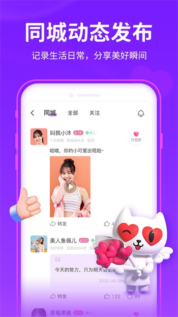 gogogo高清直播下载
