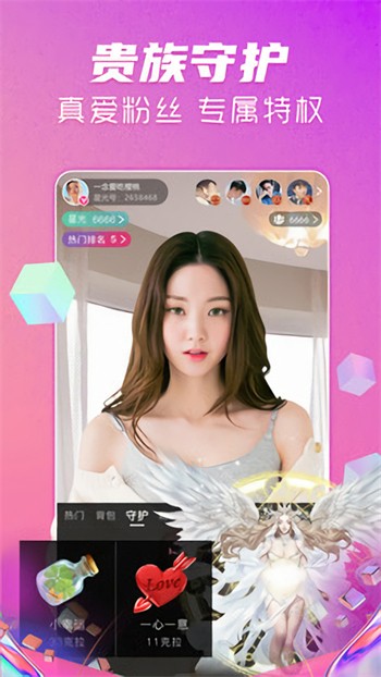 好色先生app下载