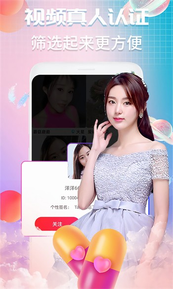 小太妹免费下载下载